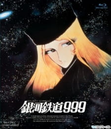 Imagen de Ginga Tetsudou 999 (Movie)
