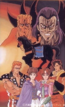 Imagen de Hokuto no Ken 2