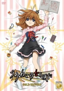 Capa de Umineko no Naku Koro ni Specials