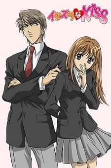 anime_Itazura na Kiss