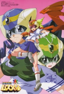 Poster de Ryuusei Sentai Musumet