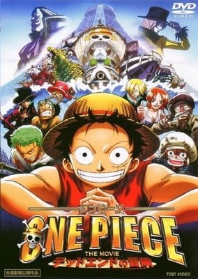 One Piece: Dead End, One Piece Movie 4: Dead End Adventure