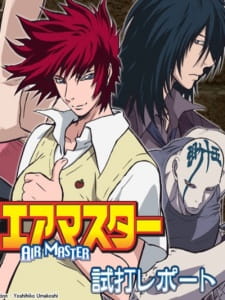 Imagen de Air Master