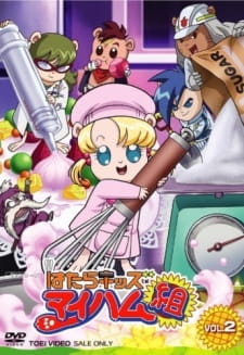 Imagen de Hatara Kids Mai Ham Gumi