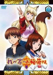 Capa de Wagaya no Oinari-sama.