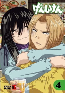 Imagen de Genshiken