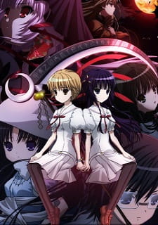 Capa de Ookamikakushi