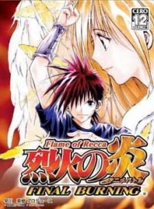 Imagen de Rekka no Honoo: Final Burning