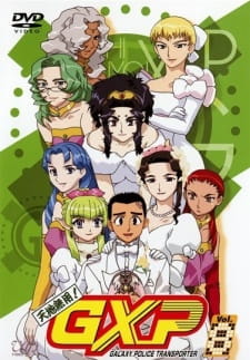 Imagen de Tenchi Muyou! GXP