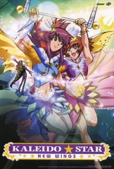Capa de Kaleido Star: Aratanaru Tsubasa - Extra Stage