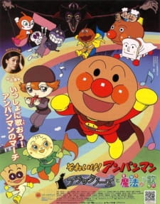 Imagen de Sore Ike! Anpanman: Black Nose to Mahou no Uta
