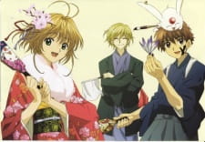 Imagen de Tsubasa Chronicle