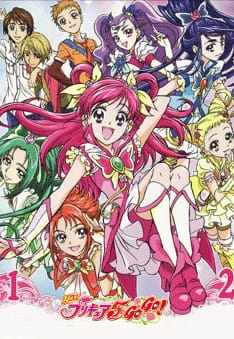 Yes! Precure 5 GoGo!, Yes Pretty Cure 5 Go Go