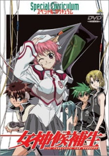 Poster de Megami Kouhosei Special Curriculum