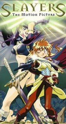 Capa de Slayers: The Motion Picture