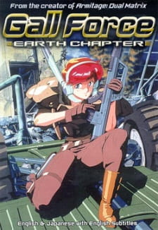 Capa de Gall Force: Chikyuu Shou