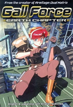 Gall Force: Earth Chapter, Gall Force: Earth Chapter,  ガルフォース地球章