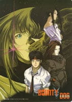 Imagen de Bounty Dog: Getsumen no Eve