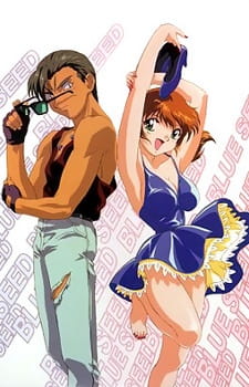 Imagen de Blue Seed 1.5