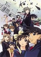 Imagen de Gate Keepers