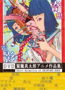 Capa de Kago Shintarou Anime Sakuhin Shuu