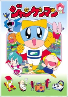 Poster de Jankenman: Kaijuu Dai Kessen