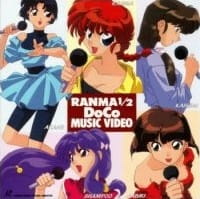 Ranma ½: DoCo Music Video, Ranma 1/2: DoCo Music Video,  らんま1/2 DoCoミュージックビデオ