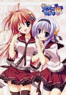 Capa de Hoshizora e Kakaru Hashi: Kakaru ka? Gakuensai ni Koi no Hashi
