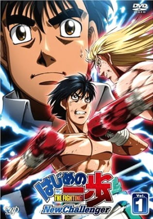 Hajime no Ippo: New Challenger (Fighting Spirit: New Challenger) - Pictures  - MyAnimeList.net