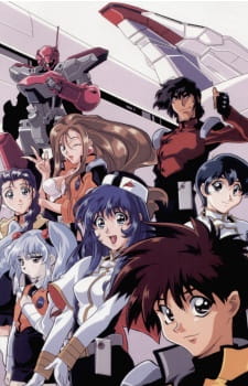 Imagen de Kidou Senkan Nadesico