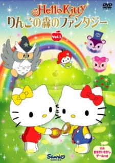 Imagen de Hello Kitty: Ringo no Mori no Fantasy