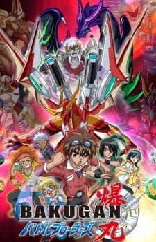 Bakugan: Gundalian Invaders, Bakugan: Gundalian Invaders