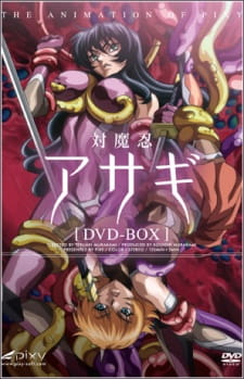 Capa de Taimanin Asagi Special