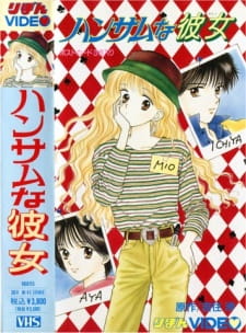 Capa de Handsome Girl
