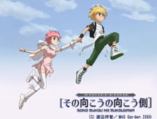 Poster de Sono Mukou no Mukougawa