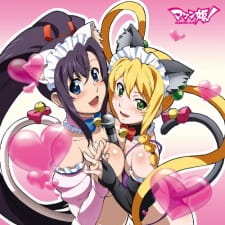 Imagen de Maken-Ki! Specials