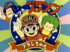 Imagen de Dr. Slump: Arale-chan