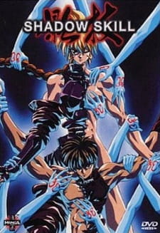 Capa de Shadow Skill (1996)
