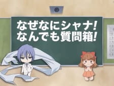 Capa de Shakugan no Shana: Friagne & Marianne no Naze Nani Shana! Nandemo Shitsumonbako! 2