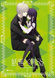 Capa de Inu x Boku SS: Miketsukami-kun Henka/Switch/Omamagoto