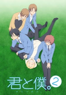 Capa de Kimi to Boku. 2
