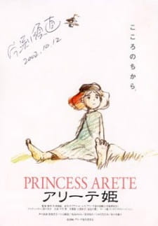 Capa de Arete Hime