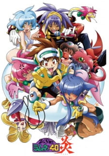 Imagen de VS Knight Lamune & 40 Fire