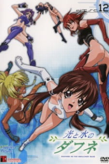 Capa de Hikari to Mizu no Daphne Specials