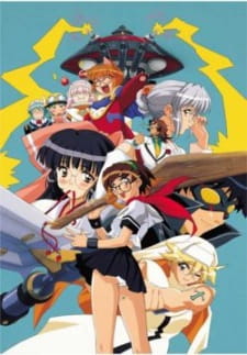 Poster de G-On Riders