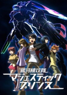 Capa de Ginga Kikoutai Majestic Prince