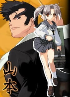 Poster de Daiakuji: The Xena Buster