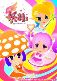 Capa de gdgd Fairies 2
