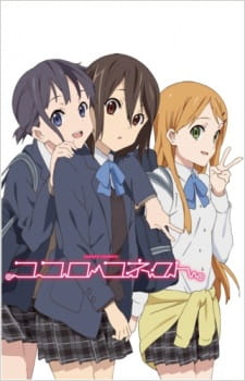 Capa de Kokoro Connect: Michi Random