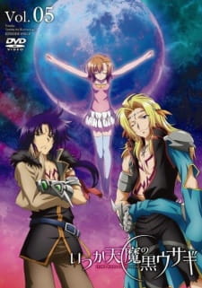 Imagen de Itsuka Tenma no Kuro Usagi Picture Drama